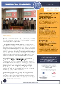October 2015 Newsletter
