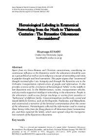 Heresiological Labeling in Ecumenical Networking from the Ninth to Thirteenth Centuries : the Byzantine Oikoumene Reconsidered1