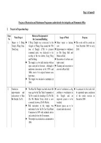 Page 1 of Annex B Progress of Restoration and Maintenance Programmes Undertaken by the Antiquities and Monuments Office I. Proje