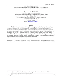 Michailidis 14.1-6.Pdf