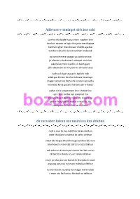 Ajib-Tarz.Pdf