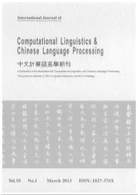 International Journal of Computational Linguistics