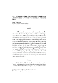 01 (1-10) Sculpting Words in Ice How Buddhist and Christian.Pmd