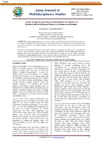 Asian Journal of Multidisciplinary Studies (AJMS)