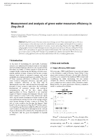 Measurement and Analysis of Green Water Resources Efficiency in Jing-Jin-Ji