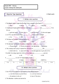 Objective Type Questions (1 Mark Each)