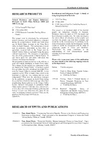 Research Projects Research Outputs and Publications