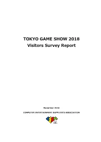 TOKYO GAME SHOW 2018 Visitors Survey Report