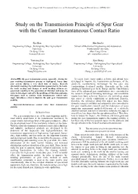 Study on the Transmission Principle of Spur Gear with the Constant Instantaneous Contact Ratio