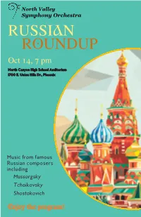 Roundup Russian