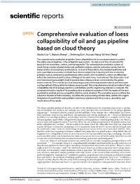 Comprehensive Evaluation of Loess Collapsibility of Oil and Gas Pipeline