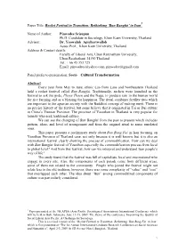 Paper Title: Rocket Festival in Transition: Rethinking 'Bun Bangfai