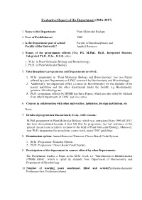 Evaluative Report of the Department (2016-2017)