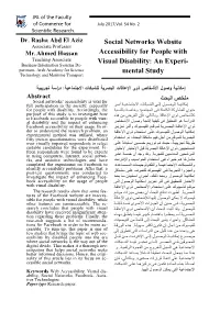 Social Networks Website Accessibility for People with Visual Disability