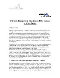 Quranic Imagery in English and the Senses: a Case Study