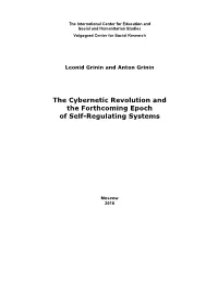 The Cybernetic Revolution and the Forthcoming Epoch of Self-Regulating Systems