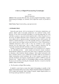 Digital Watermarking Based on DCT Transform