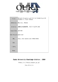 Network Structure and Airline Scheduling with Asymmetric Travel Demand