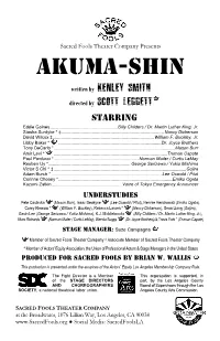 AKUMA-SHIN Is a Rumination on the Shadow, the Lurking Unknown of Nightmare
