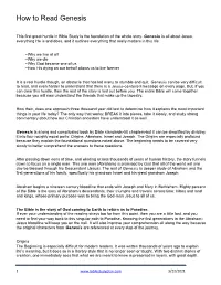 How to Read Genesis