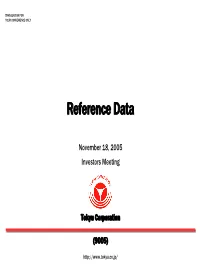 Reference Data