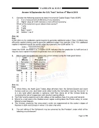 Answer & Explanation for G.S. Test-7 Held on 4 March 2018
