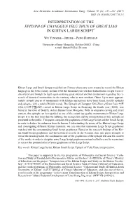 Interpretation of the Epitaph of Changgun Yelü Zhun of Great Liao in Khitan Large Script*