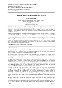 Siavash Status in Mythology and Rituals