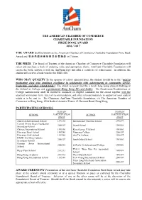 Amcham Charitable Foundation Will Encase the Book, Emboss It with the Amcham Logo and Affix a Certificate of Achievement