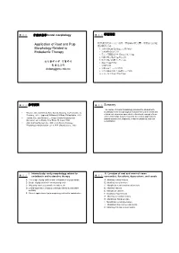 Application of Root and Pulp Morphology Related to Endodontic