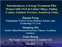 Introduction to a Sewage Treatment Pilot Project