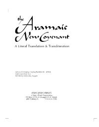 A Literal Translation & Transliteration