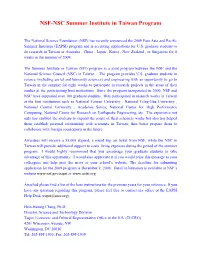 NSF-NSC Summer Institute in Taiwan Program