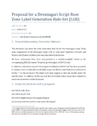 Proposal for a Devanagari Script Root Zone Label Generation Rule-Set (LGR)