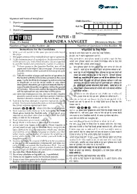 Copy of OMR Sheet on Conclusion of Examination