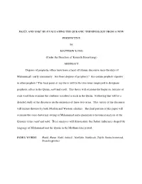 Rasūl and Nabī: Re-Evaluating the Quranic Terminology