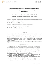 Style Template and Guidelines for AIC2007 Proceedings