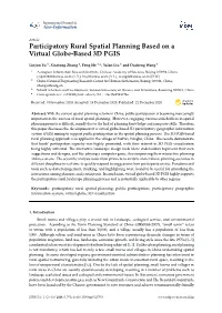 Participatory Rural Spatial Planning Based on a Virtual Globe-Based 3D PGIS