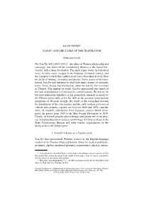 Yan Fu and the Tasks of the Translator