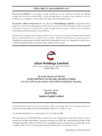 Circular: Major Transactions