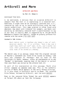 Artscroll and More