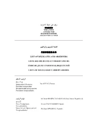 List of Delegates and Observers