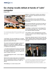 Go Champ Recalls Defeat at Hands of 'Calm' Computer 8 March 2016