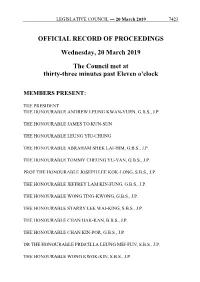 Official Record of Proceedings