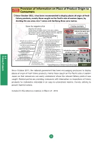 Provision of Information on Place of Product Origin to Consumers