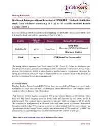 Rating Rationale