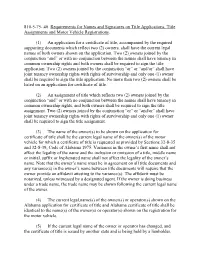 810-5-75-.40 Requirements for Names and Signatures on Title Applications, Title Assignments and Motor Vehicle Registrations. (1