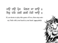 Baba Deep Singh Ji.Pdf