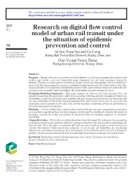 Research on Digital Flow Control Model of Urban Rail Transit Under the Situation of Epidemic Prevention and Control
