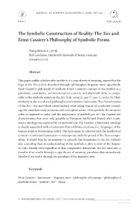 The Symbolic Construction of Reality: the Xici and Ernst Cassirer’S Philosophy of Symbolic Forms